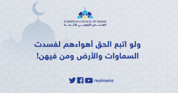 إدارة الإعلام