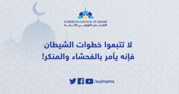 إدارة الإعلام