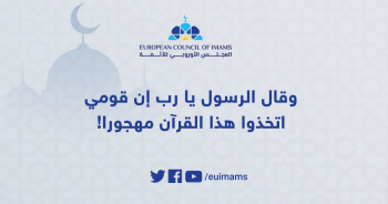 إدارة الإعلام