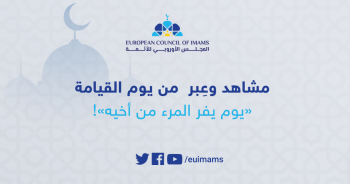 إدارة الإعلام