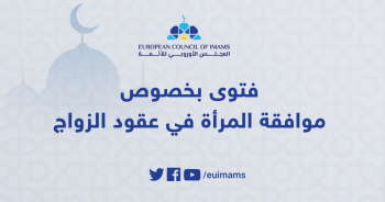 إدارة الإعلام