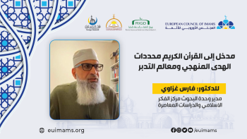 إدارة الإعلام