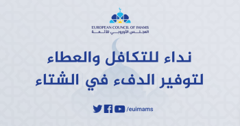 إدارة الإعلام