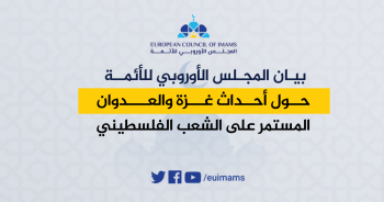 إدارة الإعلام