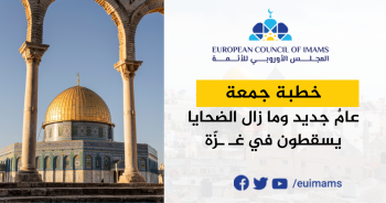 إدارة الإعلام