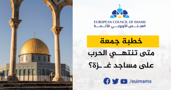 إدارة الإعلام