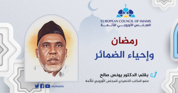 د. يونس محمد صالح الزلاوي