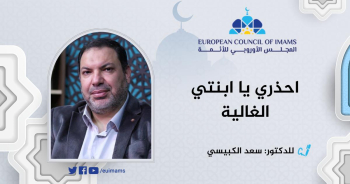 دكتور سعد الكبيسي