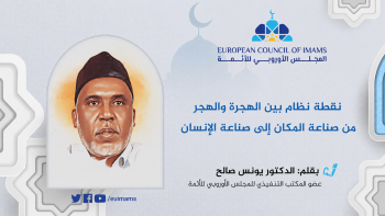 د. يونس محمد صالح الزلاوي