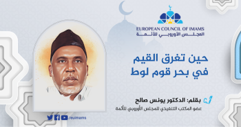 د. يونس محمد صالح الزلاوي