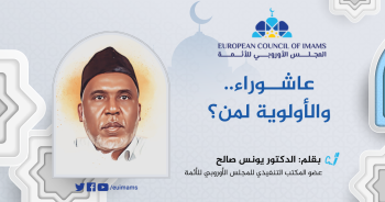 د. يونس محمد صالح الزلاوي