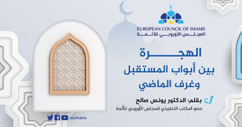 إدارة الإعلام