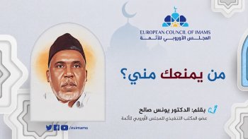 د. يونس محمد صالح الزلاوي