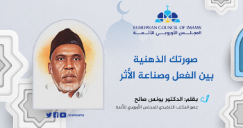 د. يونس محمد صالح الزلاوي