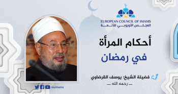 إدارة الإعلام