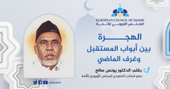 د. يونس محمد صالح الزلاوي