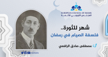 شهر للثورة.. فلسفة الصيام في رمضان