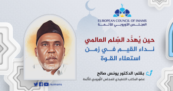 د. يونس محمد صالح الزلاوي