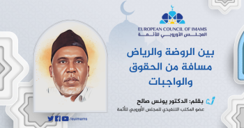 د. يونس محمد صالح الزلاوي