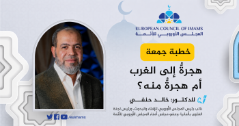 د. خالد حنفي