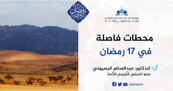 د. عبد السلام البسيوني