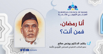 د. يونس محمد صالح الزلاوي