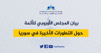 إدارة الإعلام