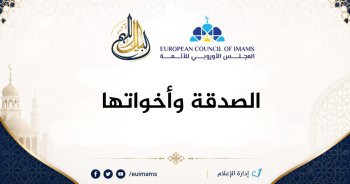 إدارة الإعلام