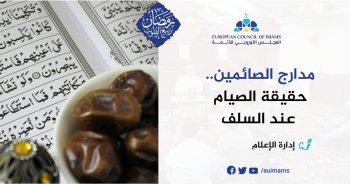 إدارة الإعلام