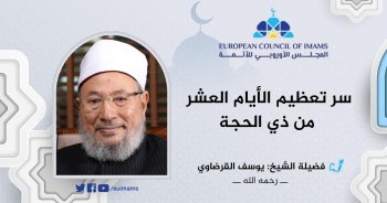 إدارة الإعلام