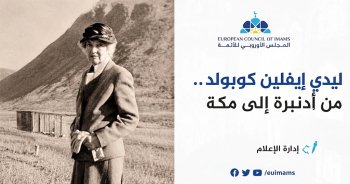 إدارة الإعلام