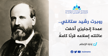 إدارة الإعلام