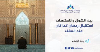 إدارة الإعلام