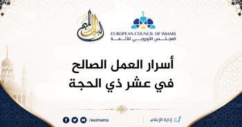 إدارة الإعلام