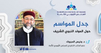 جدل المواسم