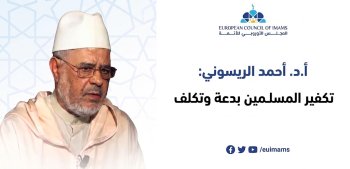 إدارة الإعلام